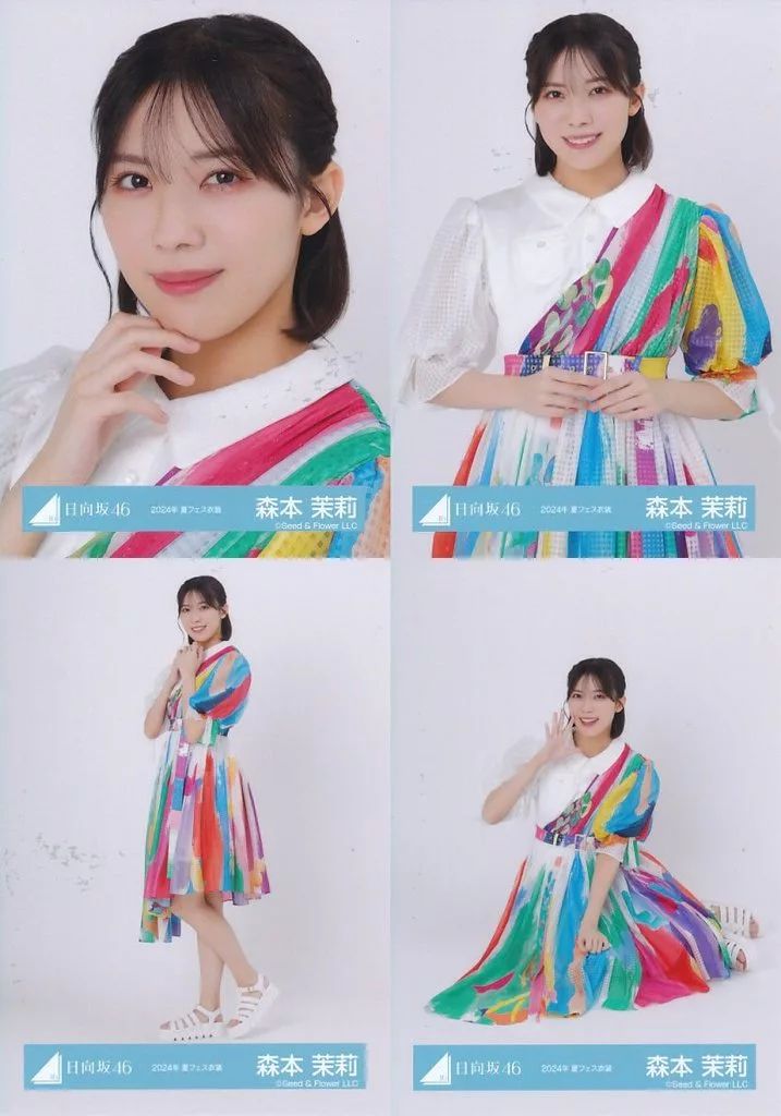 中古】生写真(乃木坂46) ◇日向坂46/森本茉莉/日向坂46ランダム