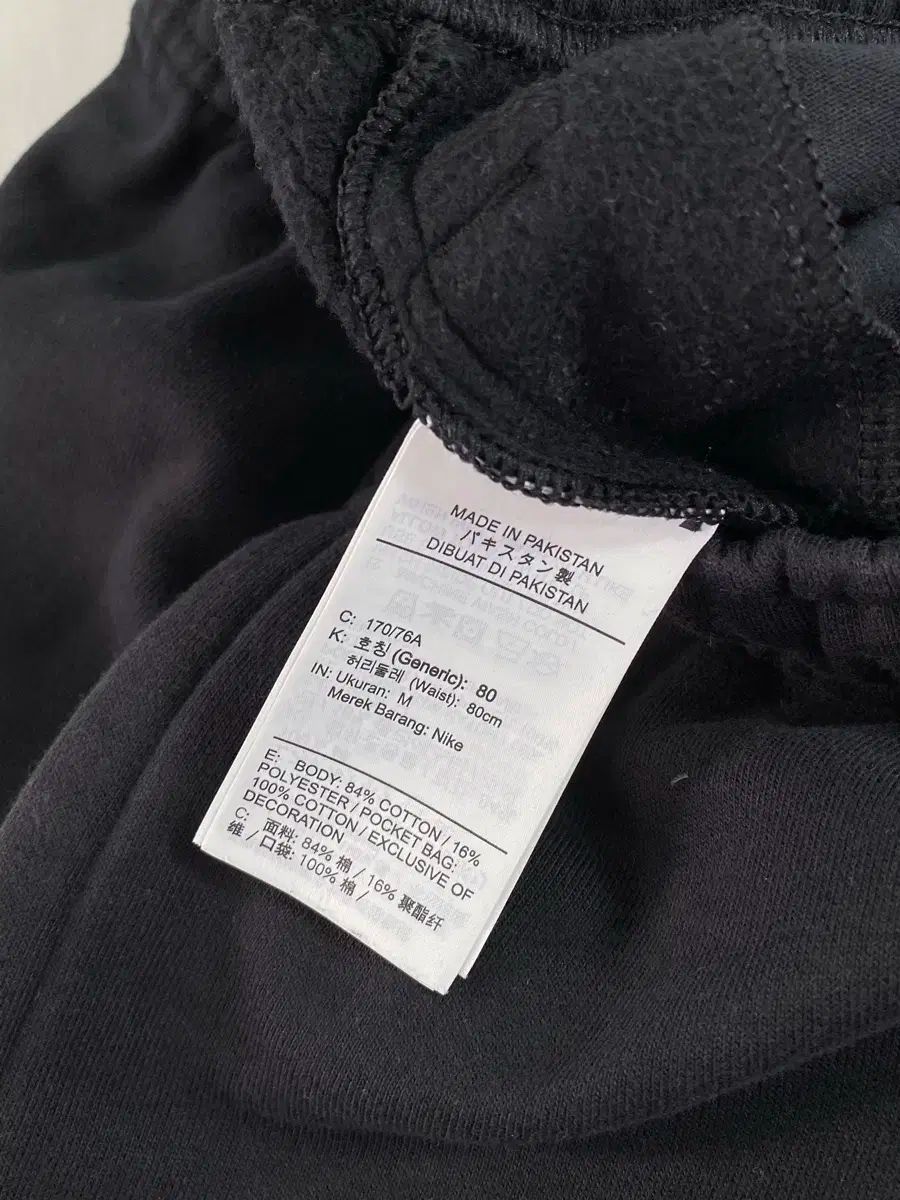 ジョガー スウェットパンツ