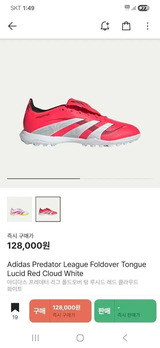 270 280 アディダス プレデター リーグ ポールオーバートング FT タフ