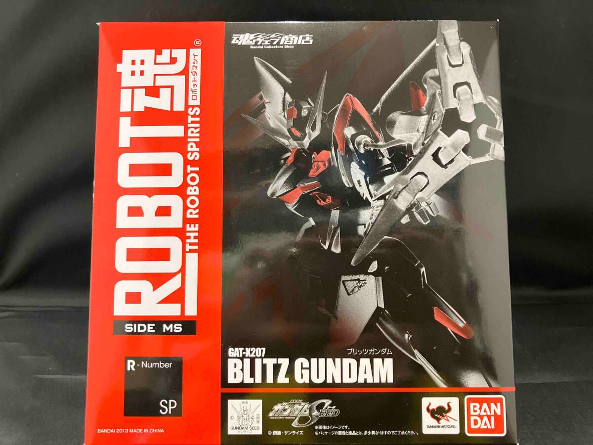 未開封品】ROBOT魂 <SIDE MS> GAT-X207 ブリッツガンダム 魂