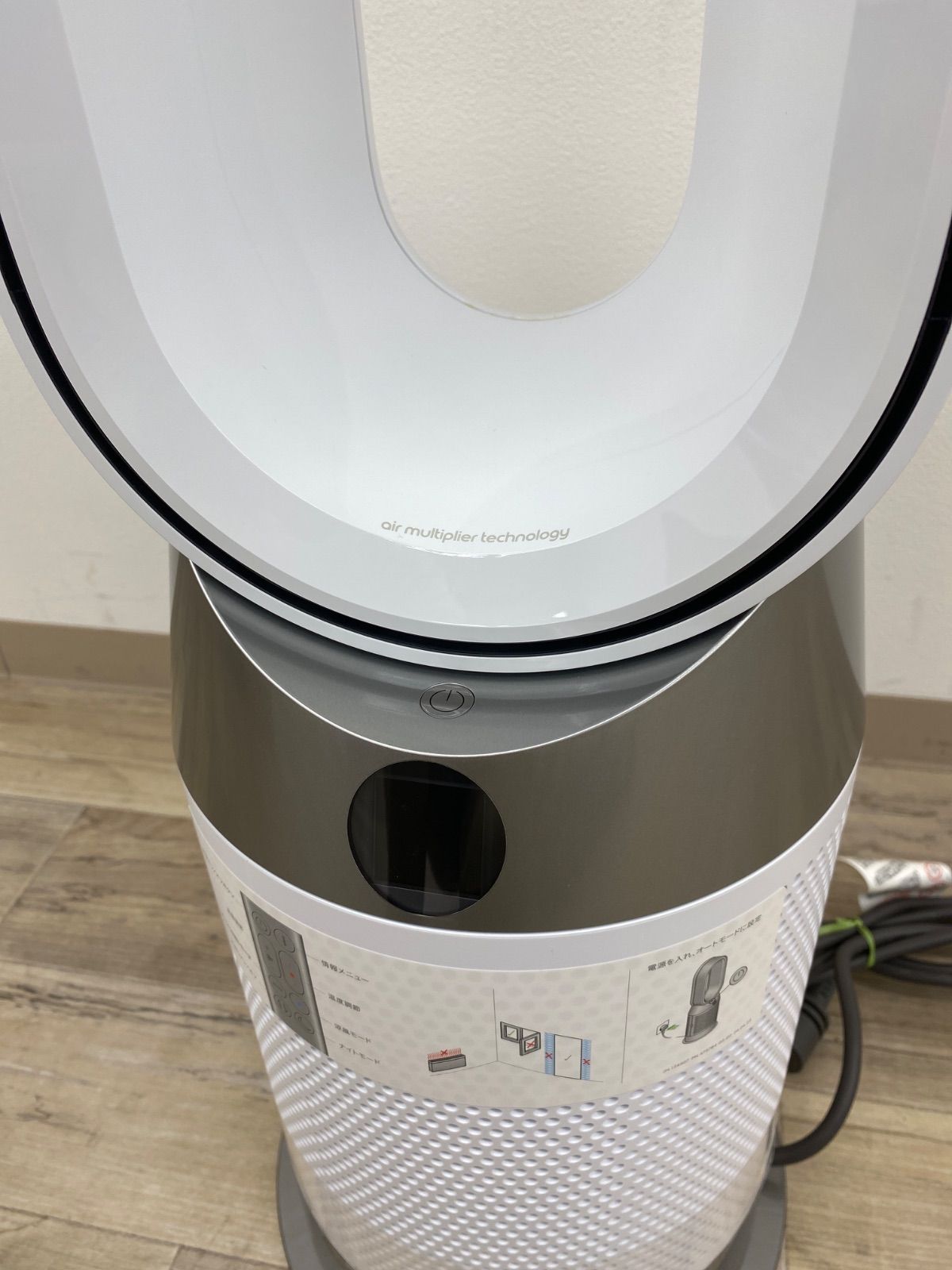 空気清浄機能付