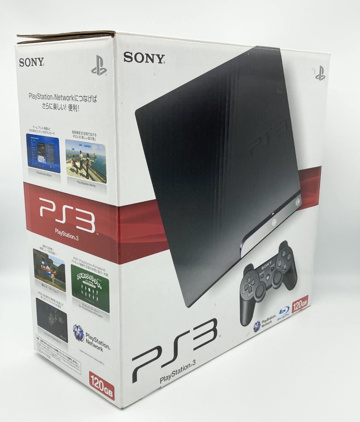 SONY PS3 プレステ3 チャコールブラックCECH-2100A(120GB)☆ソフト付