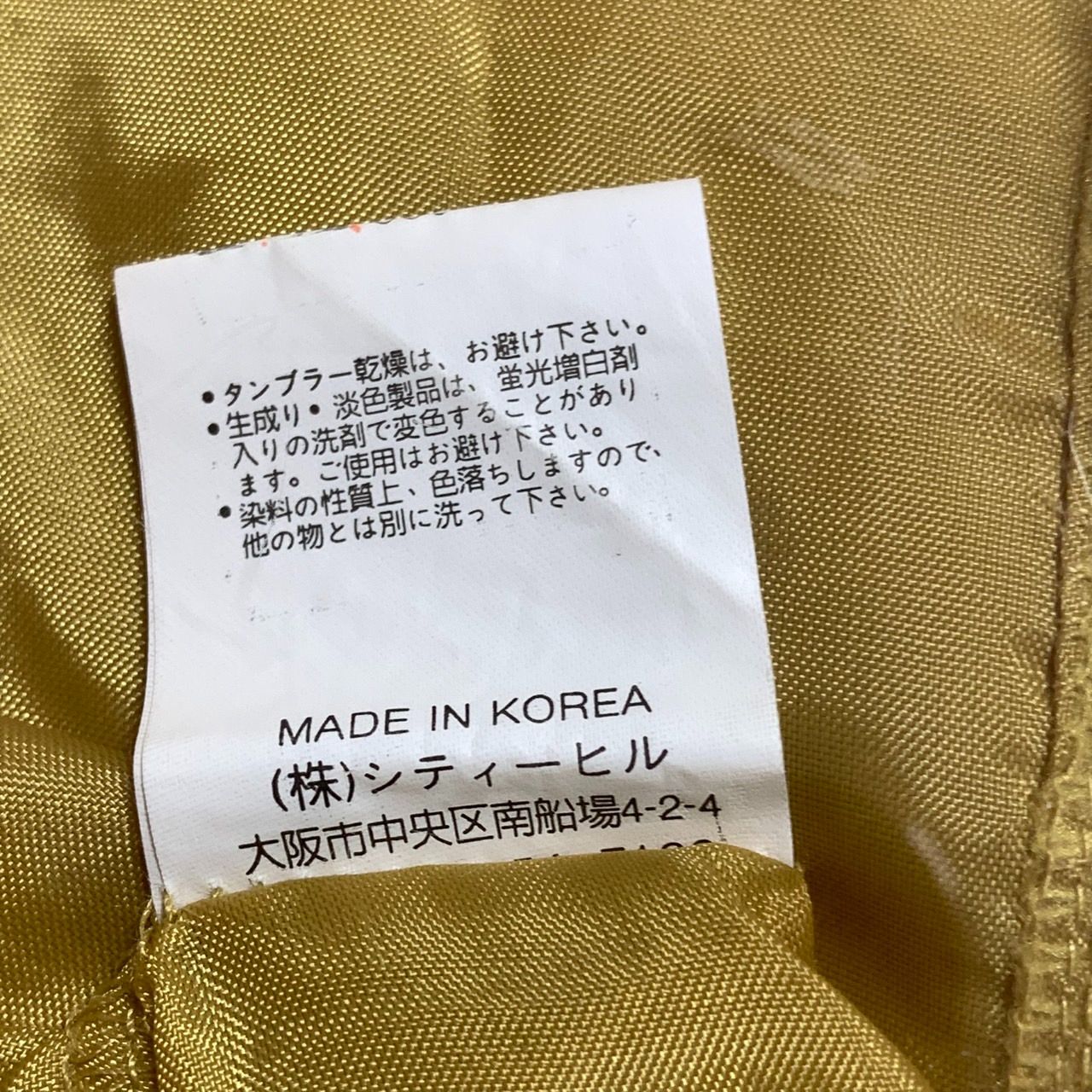 黄土色 M