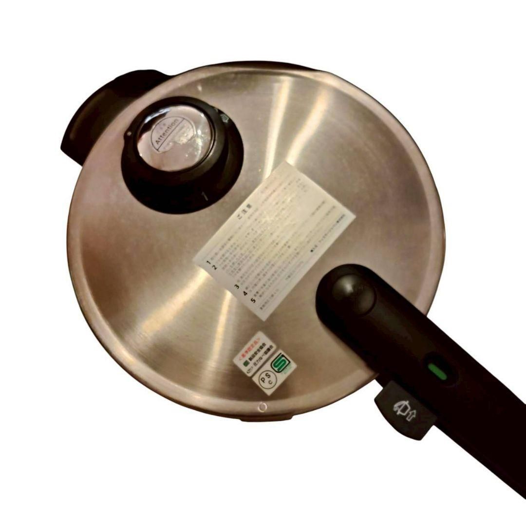 フィスラー 圧力鍋