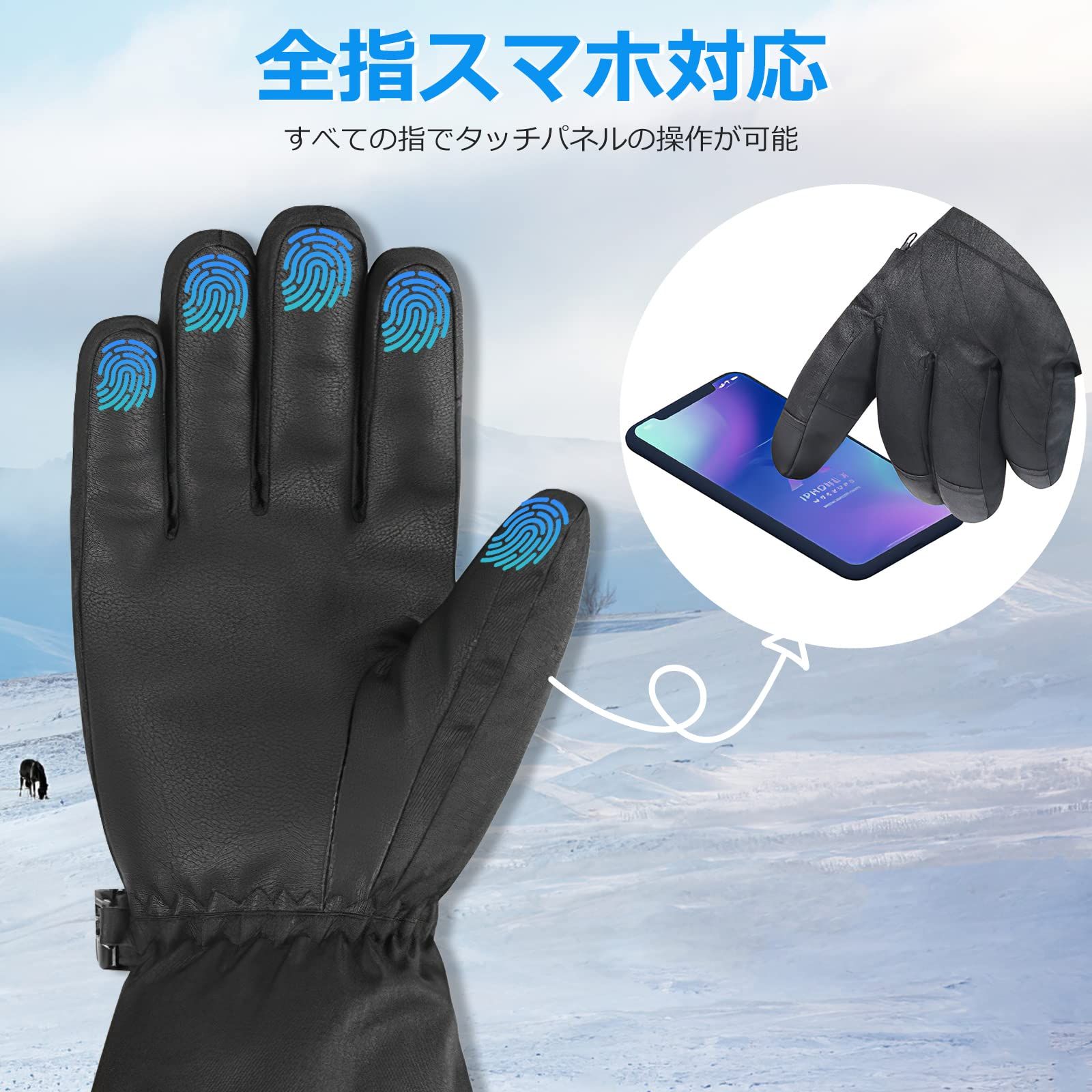 ★手袋 スキーグローブ 防水 タッチスクリーン 10本指用 スノボ ☆手袋 スキーグローブ 防水 タッチスクリーン 10本指用 スノボ