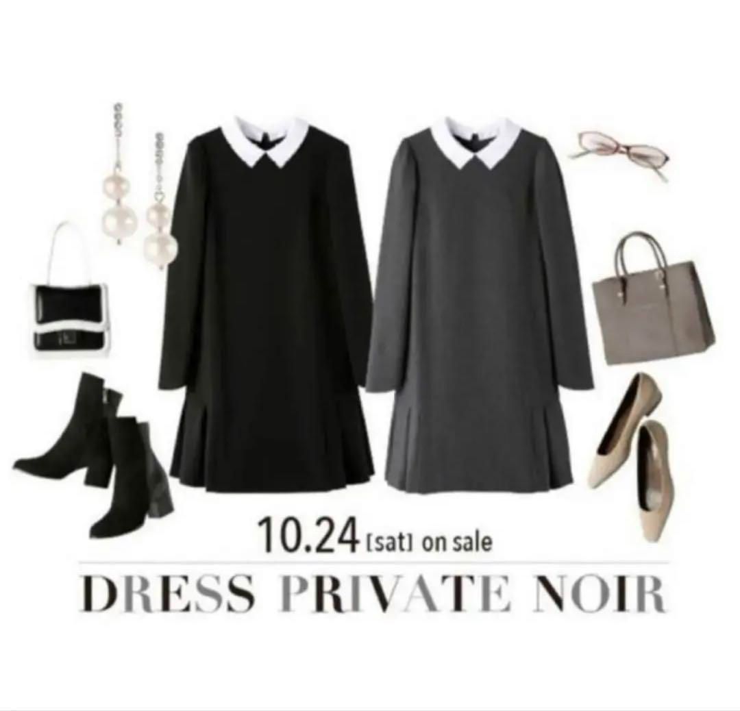 美品】FOXEY/フォクシー 35602 Dress Private Noir ロング