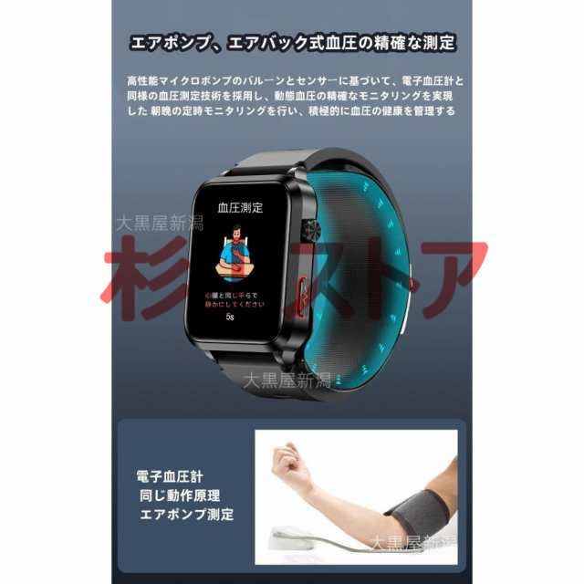体温