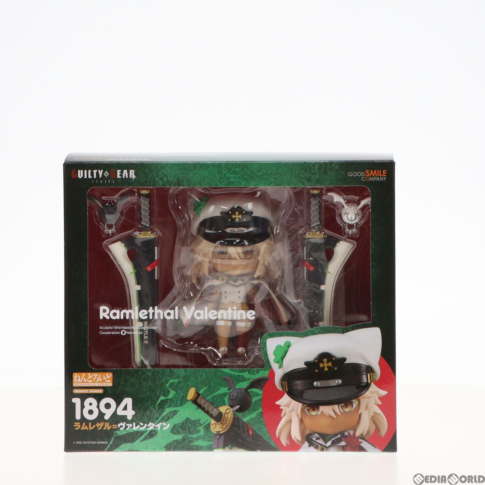 ねんどろいど　ラムレザル　ヴァレタイン　1894 ねんどろいど ラムレザル=ヴァレンタイン