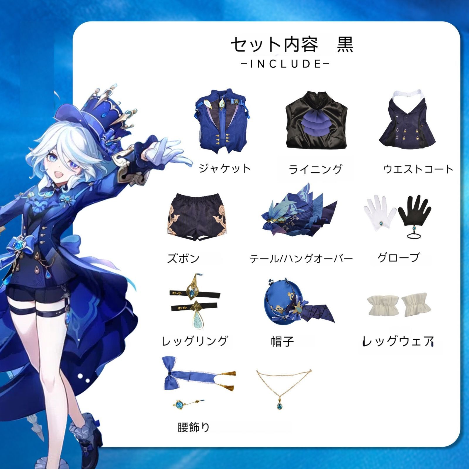 原神 コスプレ フリーナ コスプレ衣装 げんしん コスプレ服