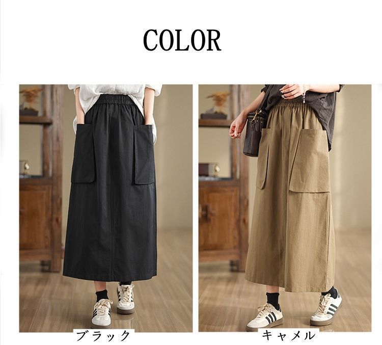 スカート レディース ボトムス ロングスカート スリット入り マキシ丈スカート Aライン ト ひざ丈スカート ミモレ丈 大人 通勤 着痩せ 優雅 秋冬 無地 美脚 きれいめ 女性用 韓国風 体型カバー xkmilyx 92 DZ 20