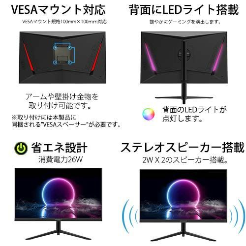 JAPANNEXT 28インチ ゲーミングモニター 「GX28」 HDMI2.1対応 4K(3840 x 2160) 144Hz 液晶モニター  JN-280IPS144UHDR-C65W 液晶ディスプレイ 4589511172841re - メルカリ