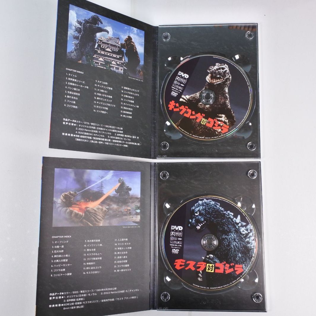 大清水17-02-0911】GODZILLA FINAL DVD-BOX ゴジラ 50周年 完全