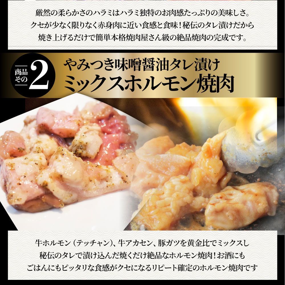選べる焼肉セットハラミ牛タンホルモン選べる焼肉セット大容量バーベキューBBQ最大2kgキャンプキャンプ飯 対象