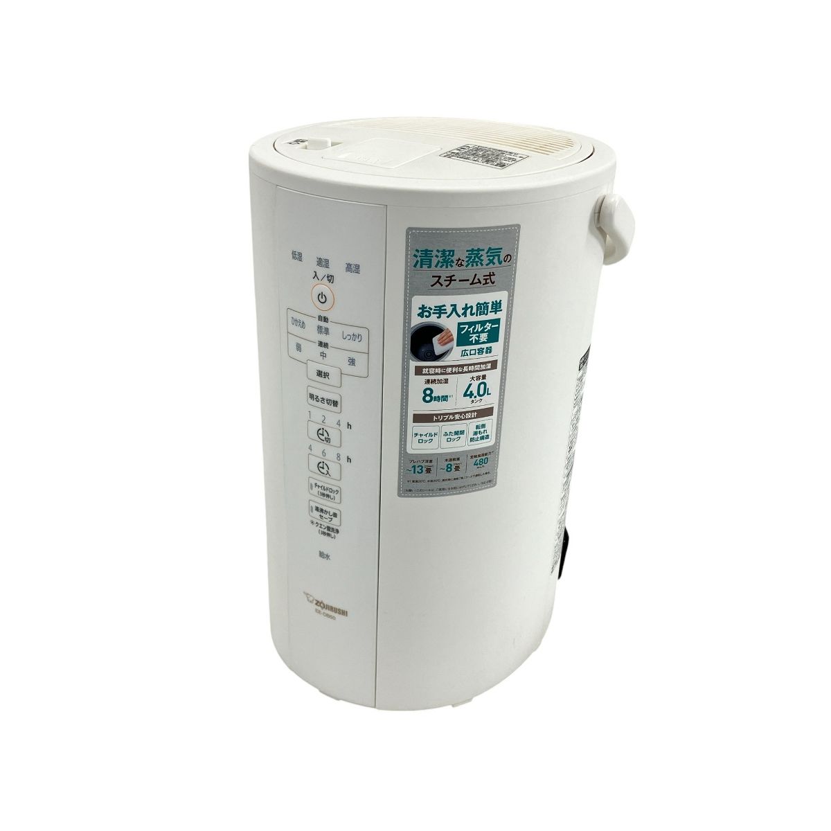 ZOJIRUSHI EE-DB50 スチーム式 加湿器 2020年製 家電 象印 W10010470