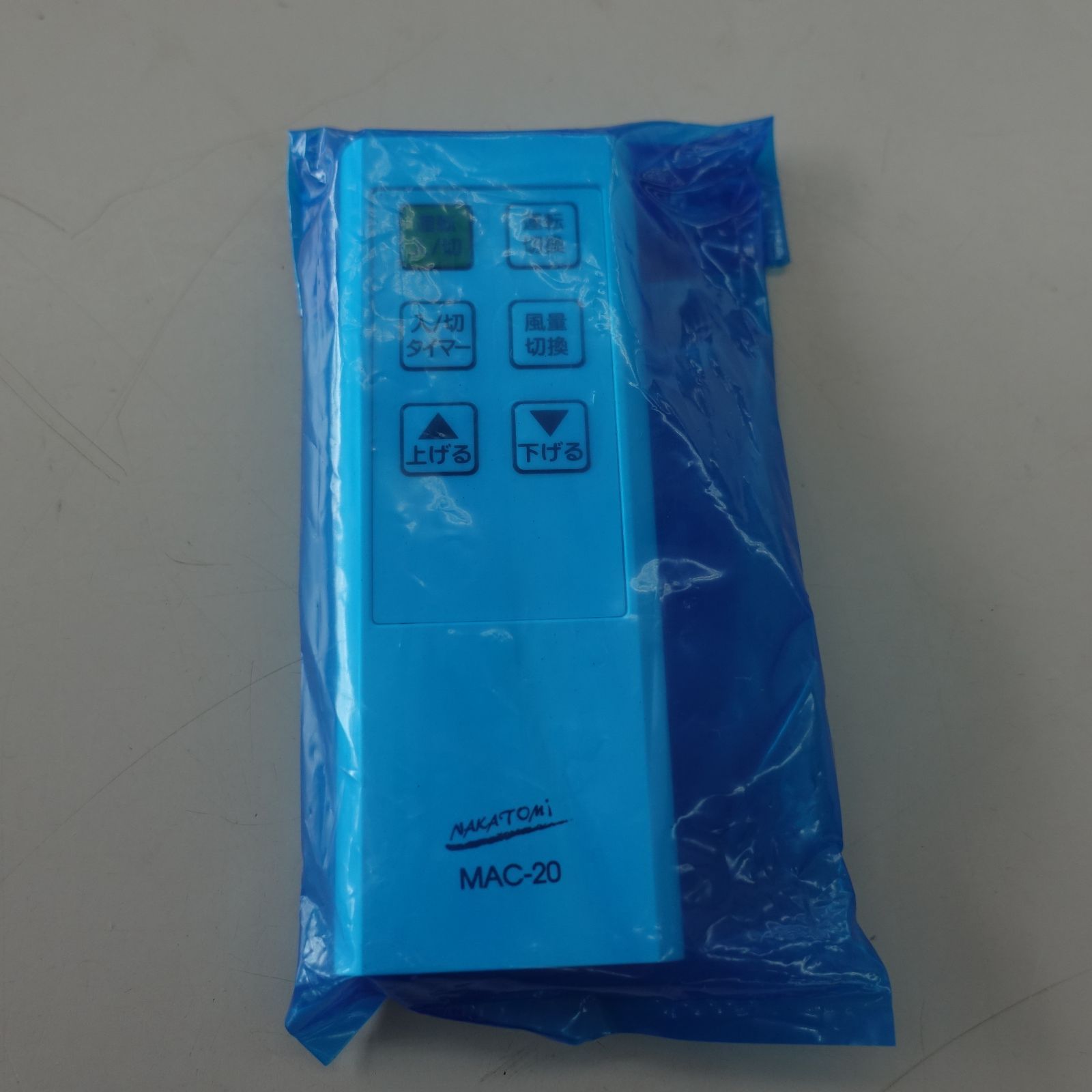 最安値 早い者勝ち nakatomi ナカトミ 移動式エアコン MAC-20 スポットクーラー エキスパート藤沢辻堂店 WWW_KANDAIZUMI_COM