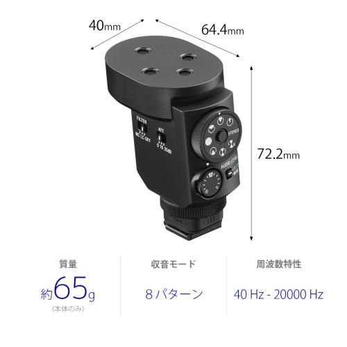 ECM-M1 ショットガンマイクロホン