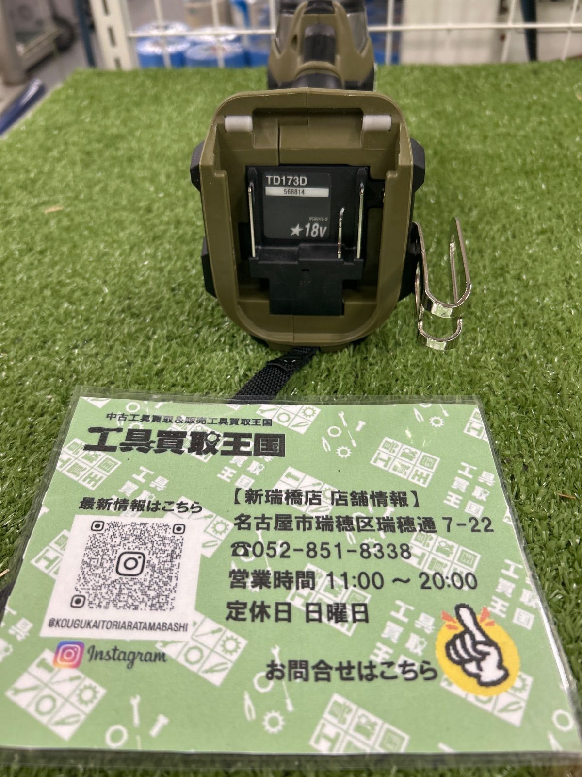 makita