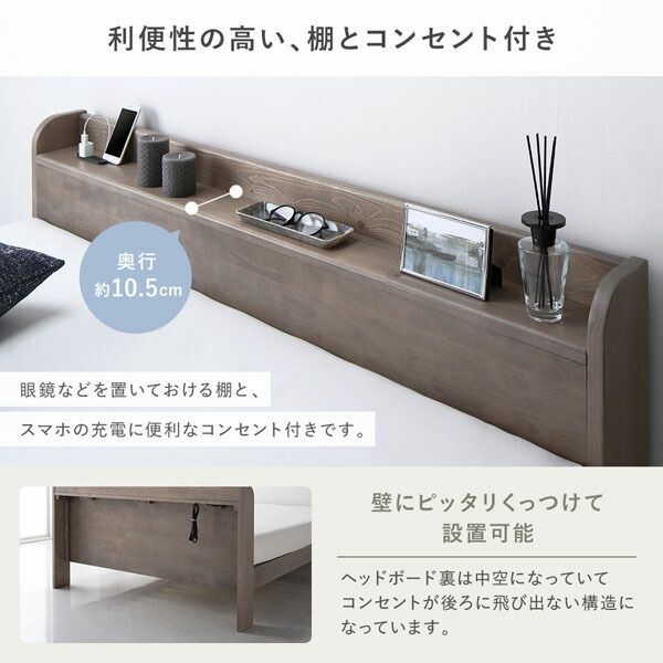 みるRASIK ラシク　コンセント付き すのこベッド　ダブル RASIK ラシク コンセント付き すのこベッド ダブル 送料無料 シングル