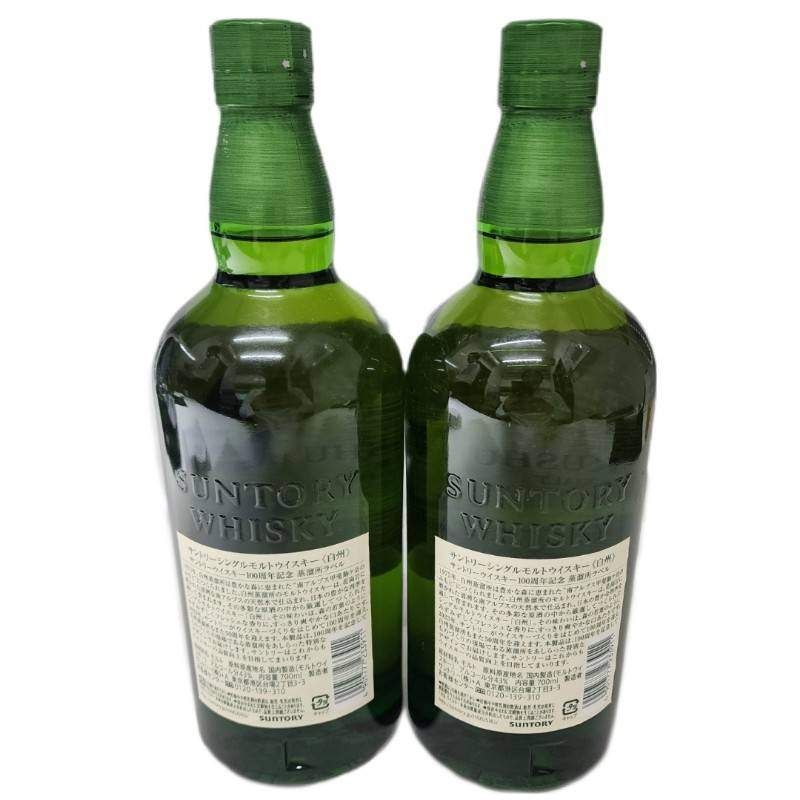 白州シングルモルトウイスキー 700m サントリー シングルモルト 白州