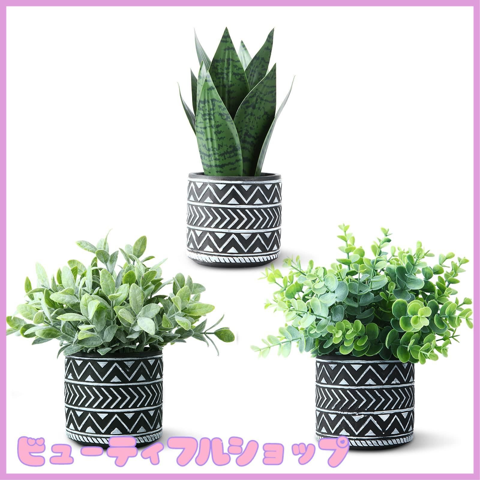 光触媒 人工観葉植物 フェイクグリーン サンスベリアスタンドセット