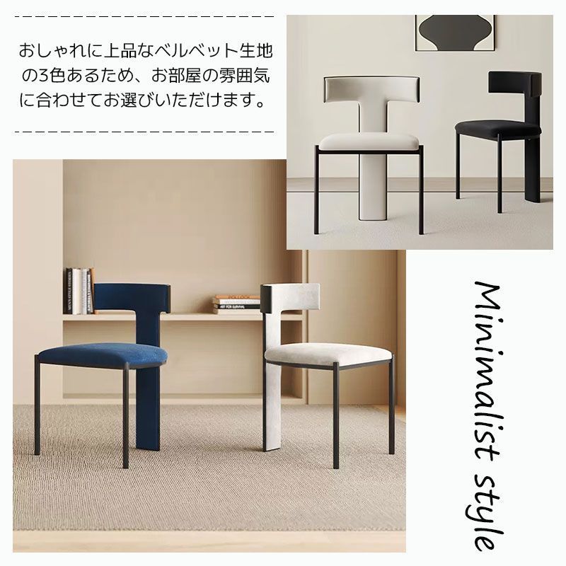 コーヒーチェア 省スペース
