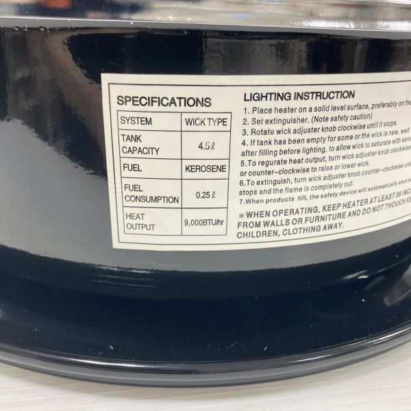 タンク容量4.5L 0.25Lh