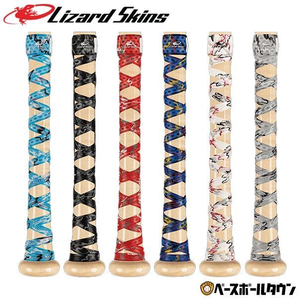新品未使用】野球 バット用グリップテープ リザードスキンズ DSP Ultra