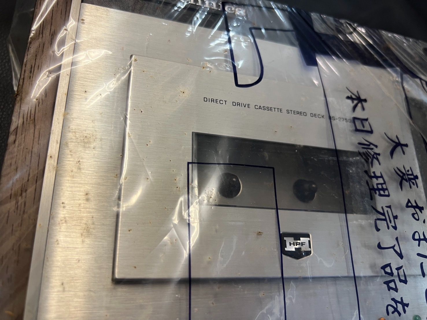 Technics カセットデッキ RS-275DU 昭和レトロ 【公式通販】