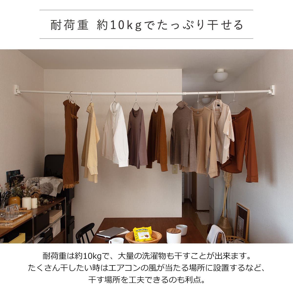 コーナー 竿受け