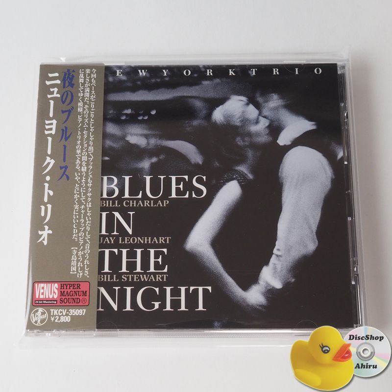 帯付] ニューヨーク・トリオ 夜のブルース JAZZ（国内盤）CD TKCV-35097 [Y7] - メルカリ