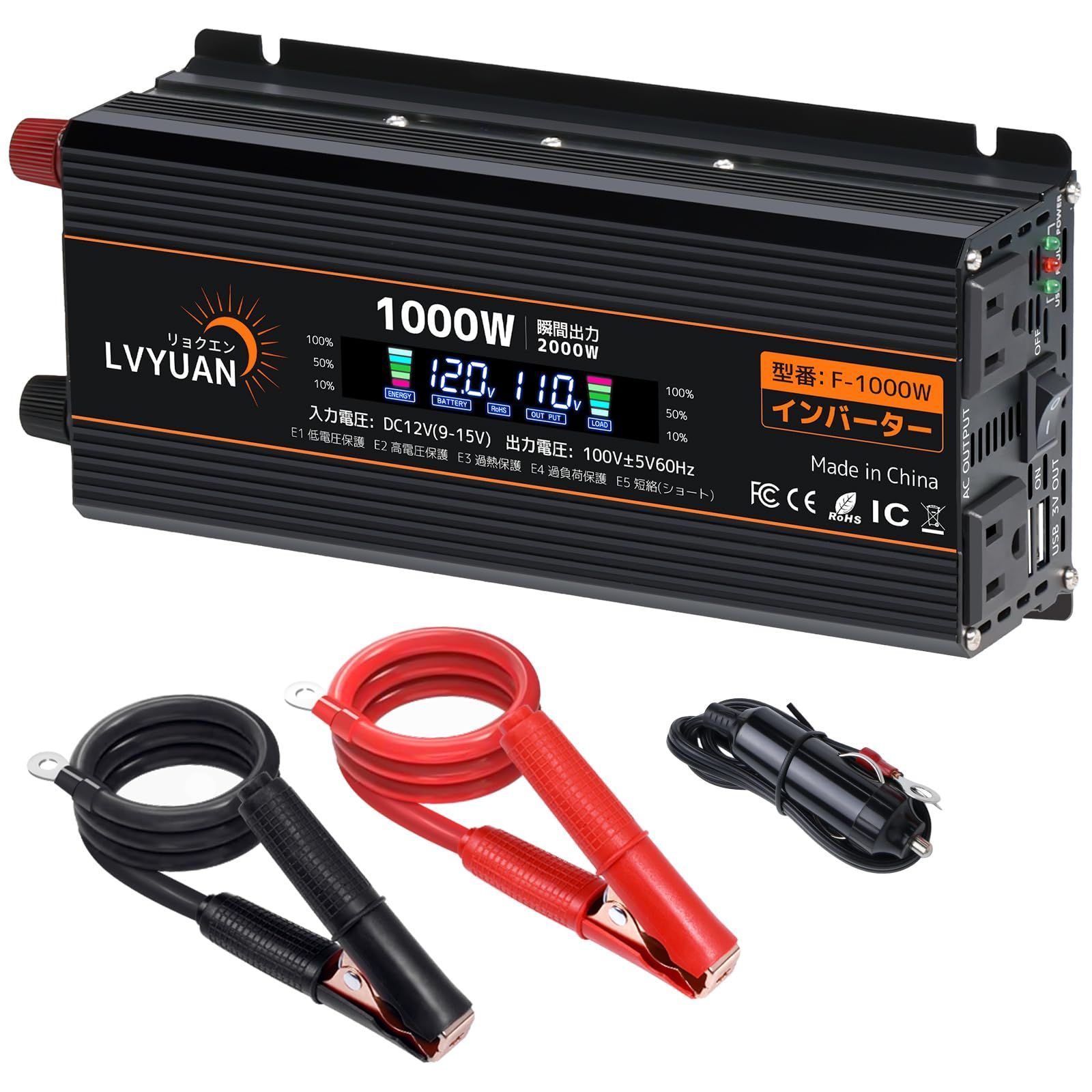 LVYUAN リョクエン インバーター 12V 定格 1000W 最大 2000W DC12V 直流 AC100V 交流 変換 カーインバーター キャンプ 車中泊グッズ アウトドア 太陽光発電 自動車 船 キッチンカー キャンピングカー 用品 災害対策 地震