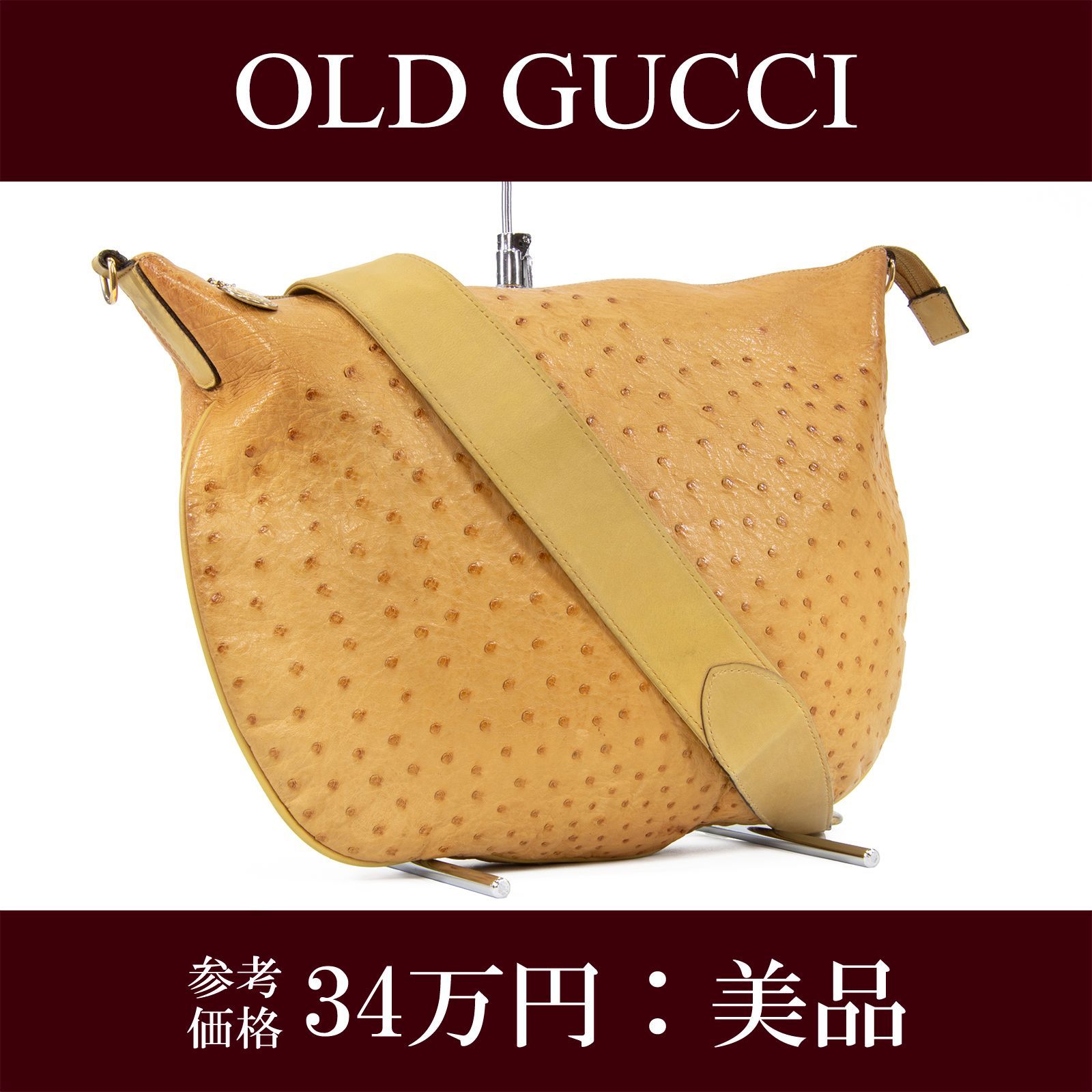 希少グッチGUCCI オーストリッチワンショルダーフォーマルバッグGG 希少グッチGUCCI オーストリッチワンショルダーフォーマルバッグGG