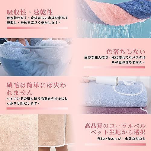 本当に信頼出来る商品 ポケット付き 青 YUNAI ポケット付き 肩紐付き 着るバスタオル 応援グッズ