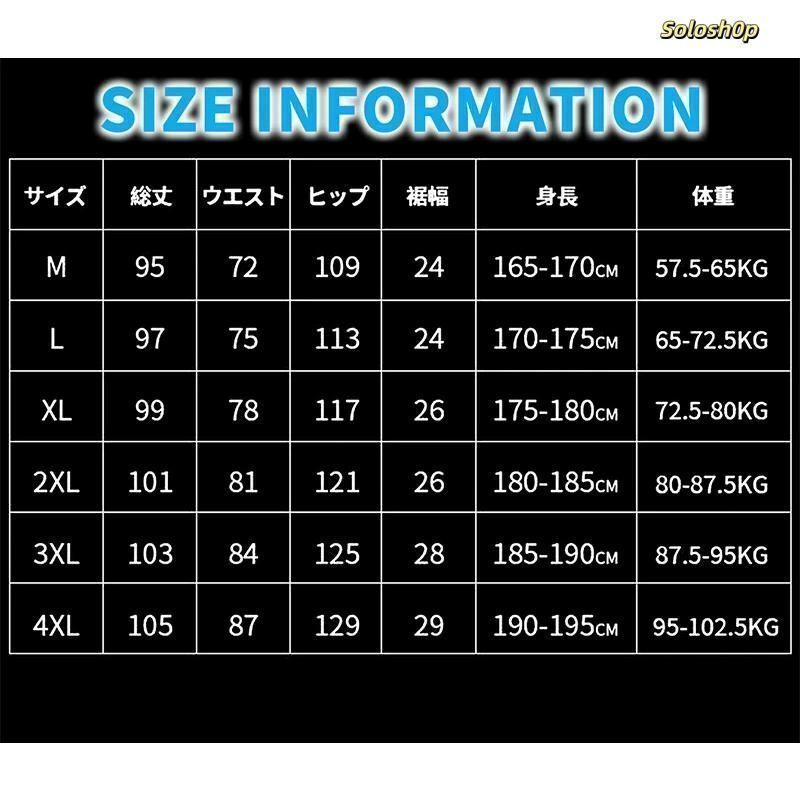 大風量 ワークウェア