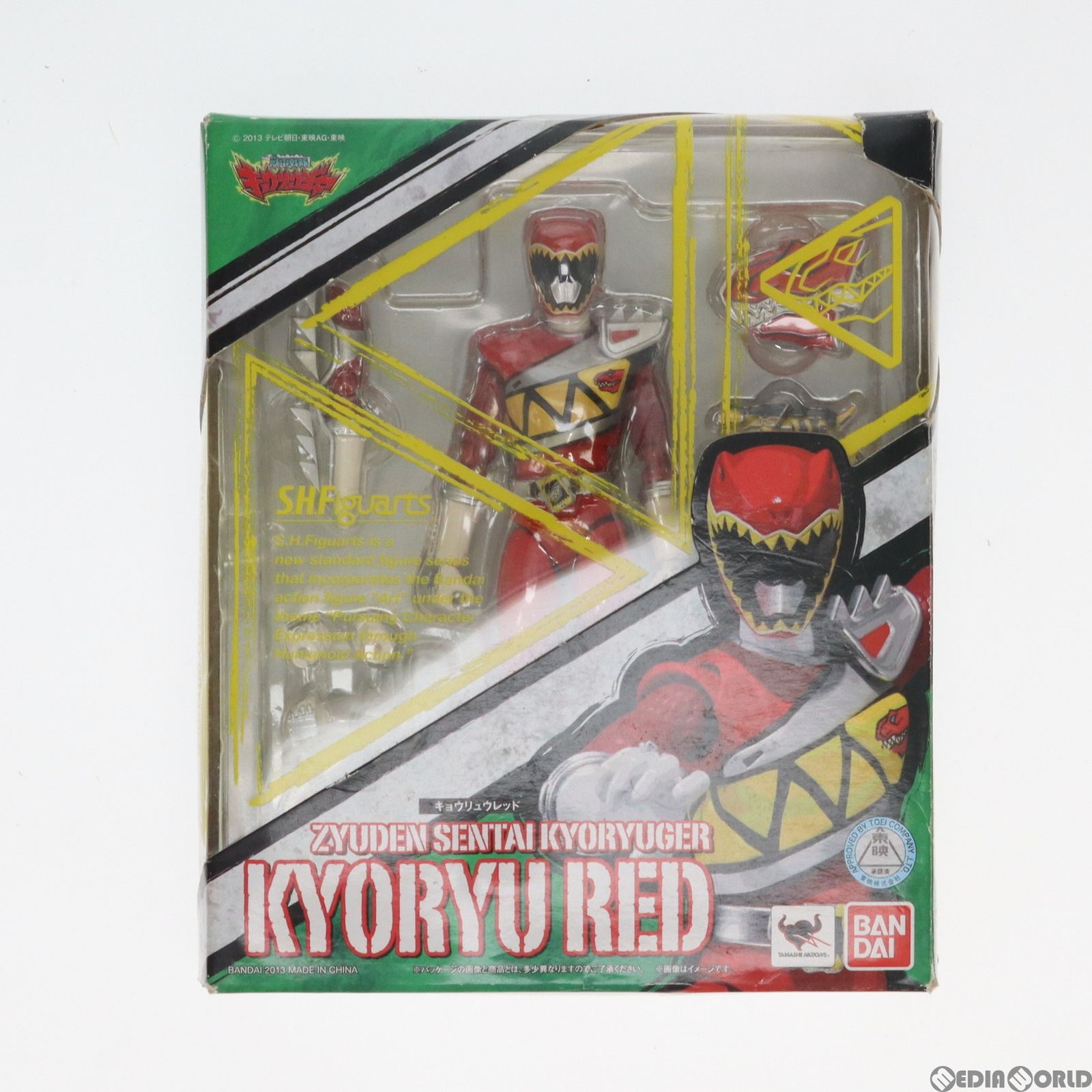 S.H.Figuarts(フィギュアーツ) キョウリュウレッド 獣電戦隊キョウリュウジャー 完成品 可動フィギュア バンダイ