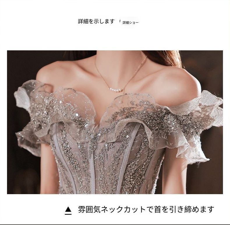 2025 オフショルダー