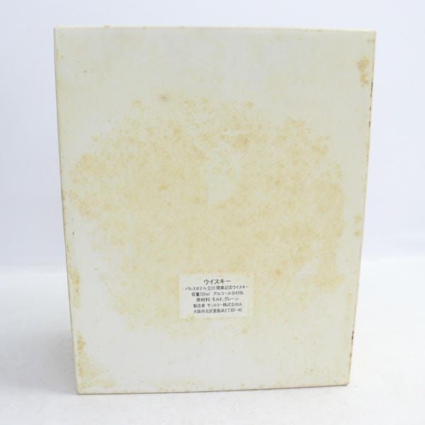 サントリー パレスホテル立川開業記念 1994年 720ml 43% - メルカリ