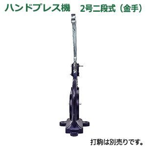 力のない人向 上駒ネジ規格