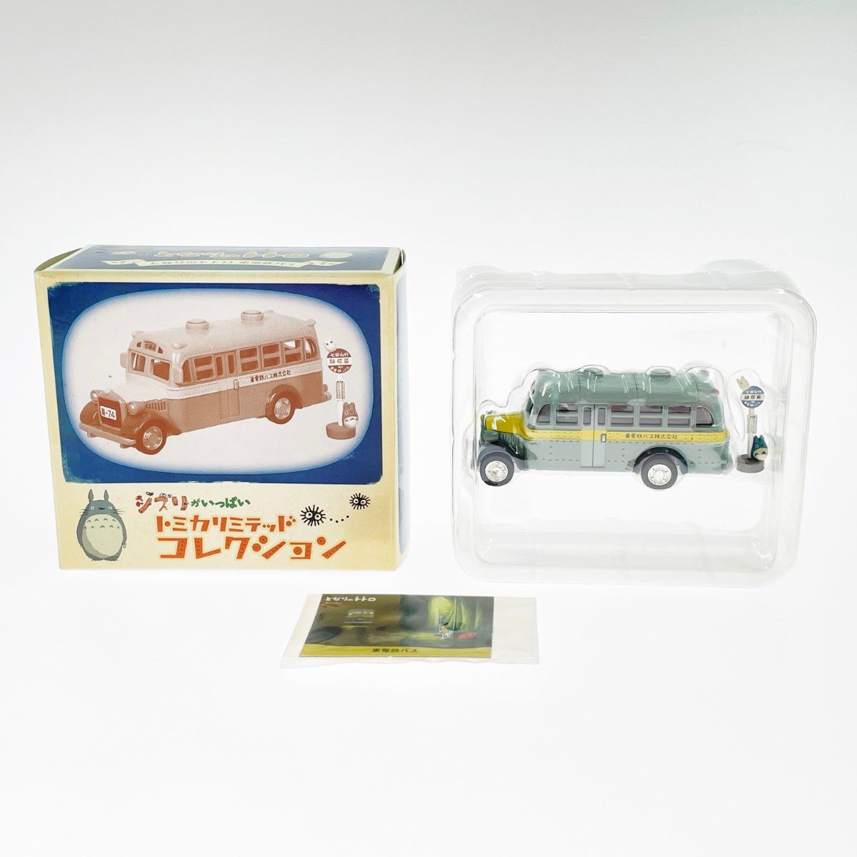 〇〇TOMY ジブリがいっぱい トミカリミテッドコレクション トトロボンネットバス 0233 〇〇TOMY ジブリがいっぱい トミカリミテッドコレクション