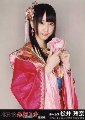 中古】生写真(AKB48・SKE48) 『復刻版』松井玲奈/CD「フライングゲット