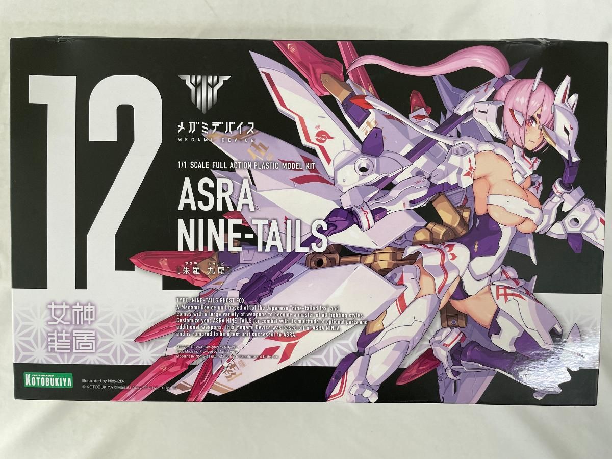 イワオ ベセラ/ 岩尾磁器 壺/ 有田焼