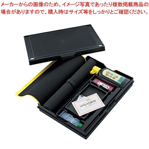 呉竹 書道用品セット GM1-26 黒