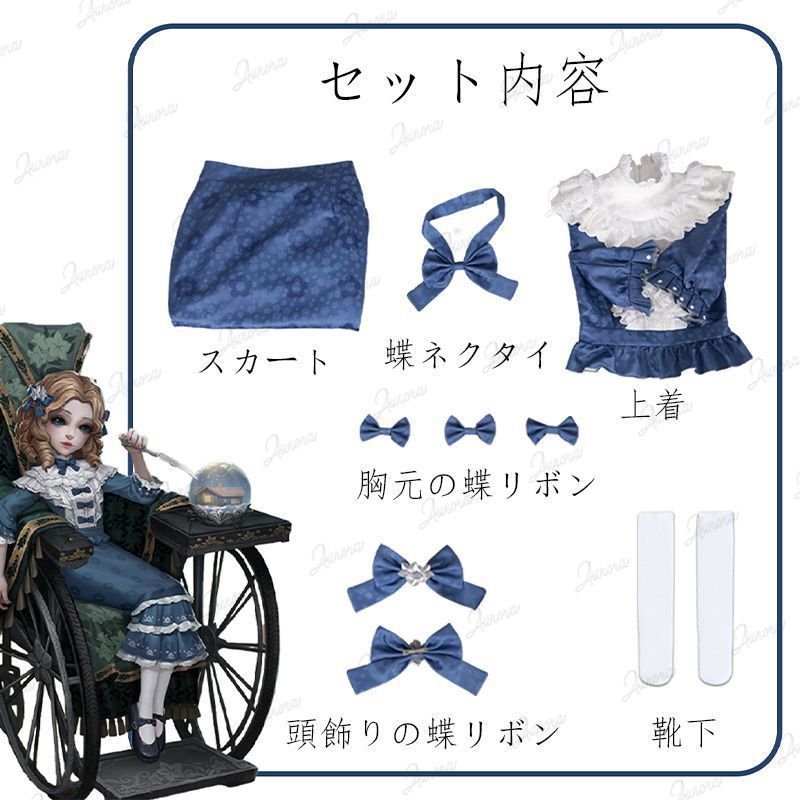 ゲーム風 舞台装