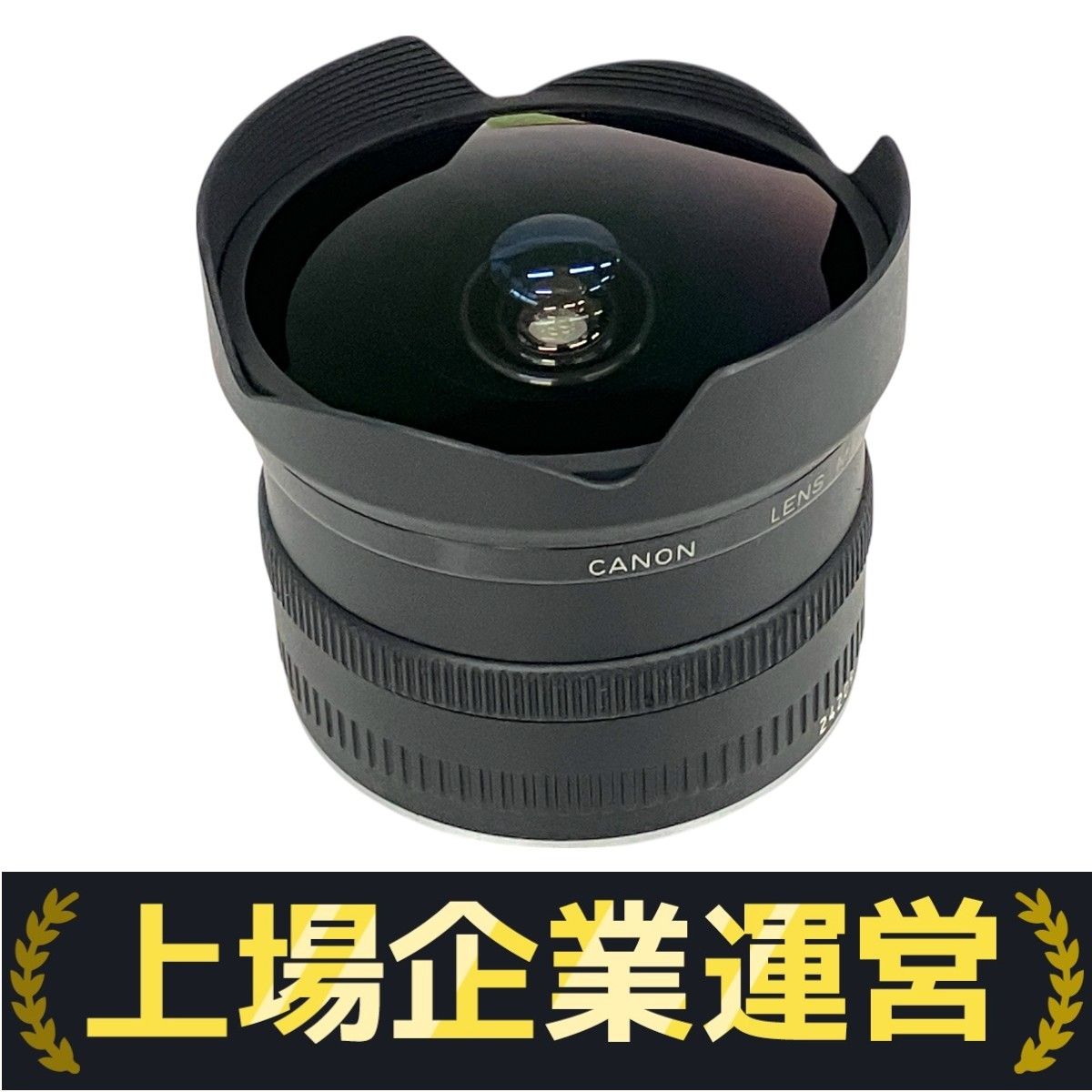 canon EF 15mm f2.8 フィッシュアイ 魚眼レンズ　ジャンク Canon FISHEYE LENS EF 15mm F2.8 魚眼レンズ カメラ ジャンク