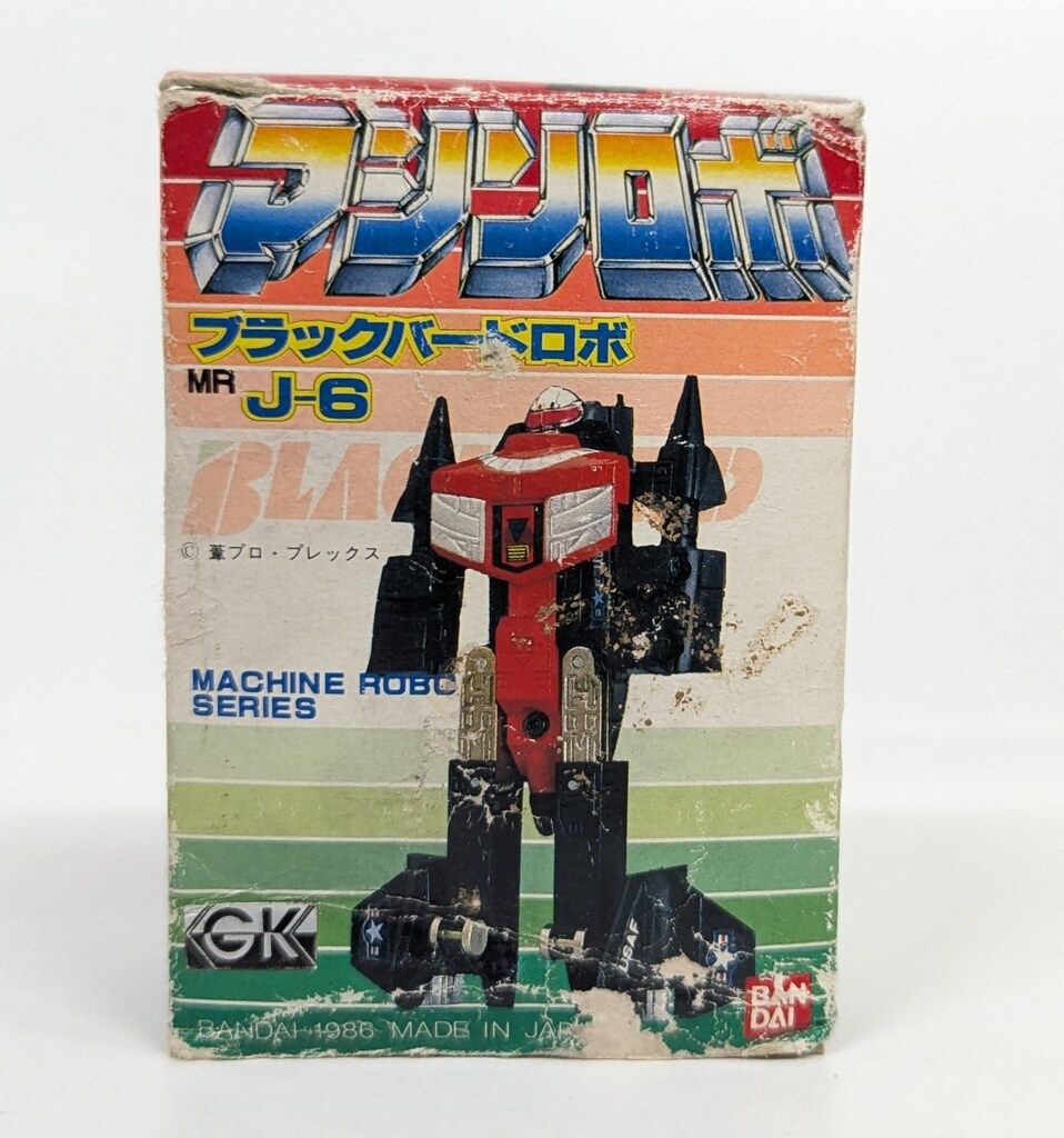 バンダイ マシンロボ600 後期|クロノスの大逆襲箱 ブラックバードロボ 後期|クロノスの大逆襲箱 MRJ6