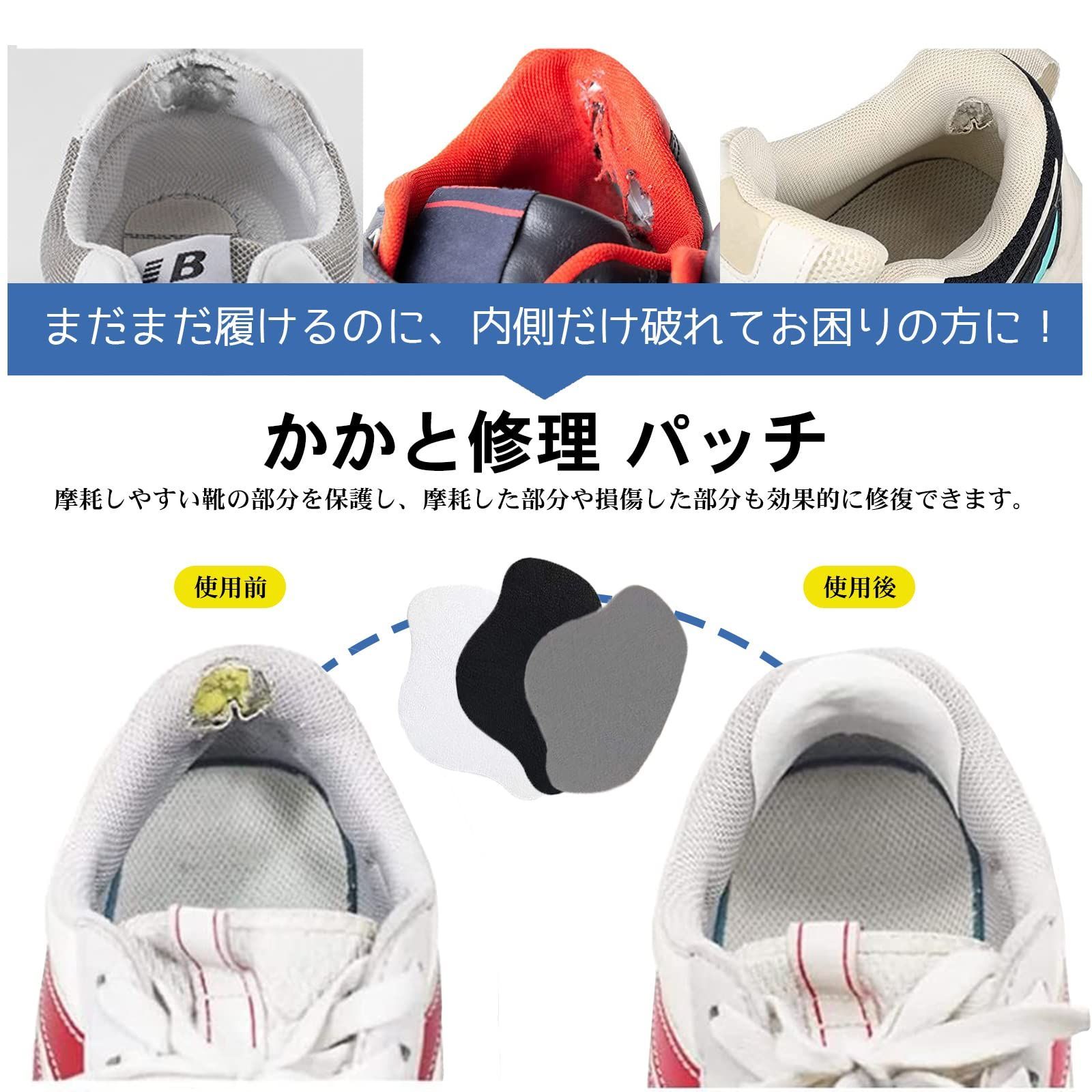 靴 靴