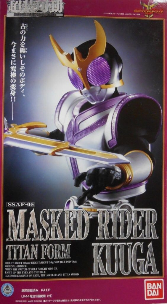バンダイ 超装可動/クウガ 仮面ライダークウガ 仮面ライダー