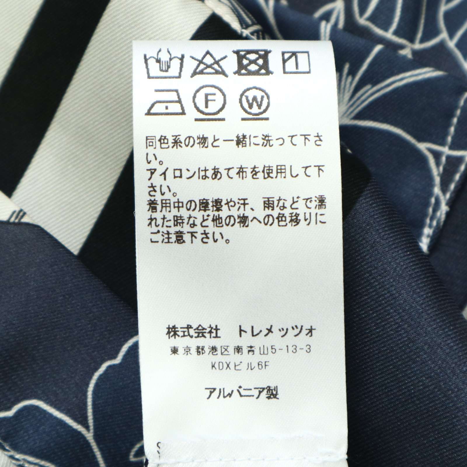 専用なので購入はお控え下さい　 美品　バグッタ（BAGUTTA） Bagutta バグッタ 春夏☆ 半袖 ストライプ ボタニカル 花柄 線
