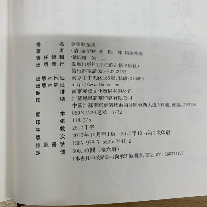 修訂版