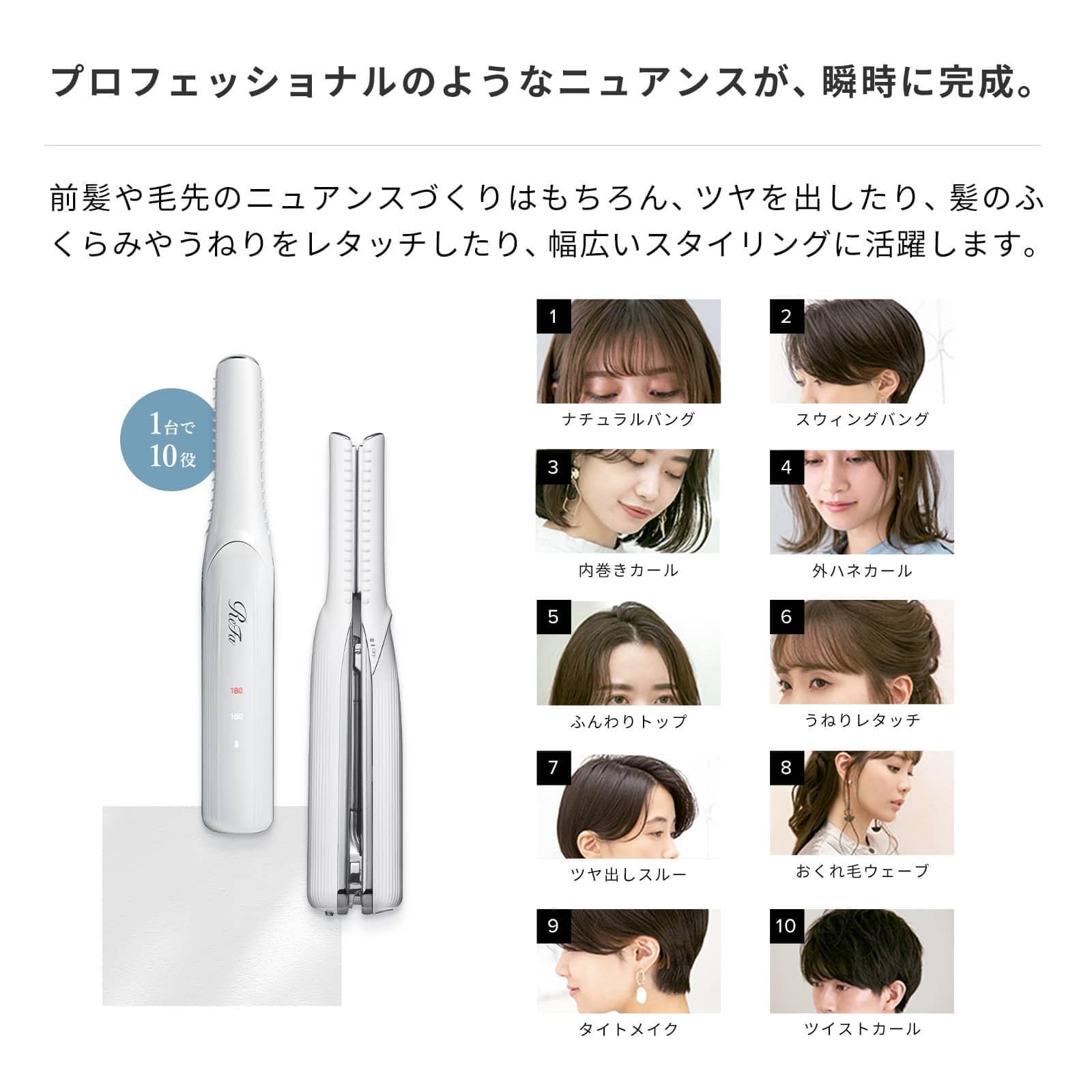 ReFa FINGER IRON ピンク リファ カーボンレイヤープレート フィンガー